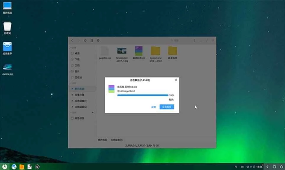Phoenix OS — screenshot 3