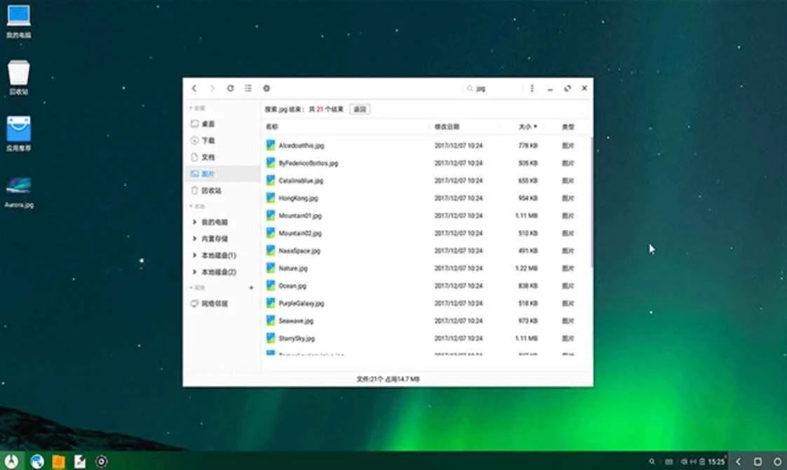 Phoenix OS — screenshot 4
